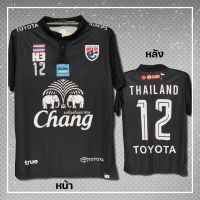 เสื้อกีฬาทีมไทยสวยมากมาใหม่