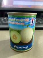 แคนตาลูป เจด ดิว 20 กรัม ตราเพื่อนเกษตร