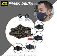 Mask Delta ลายใหม่ล่าสุด