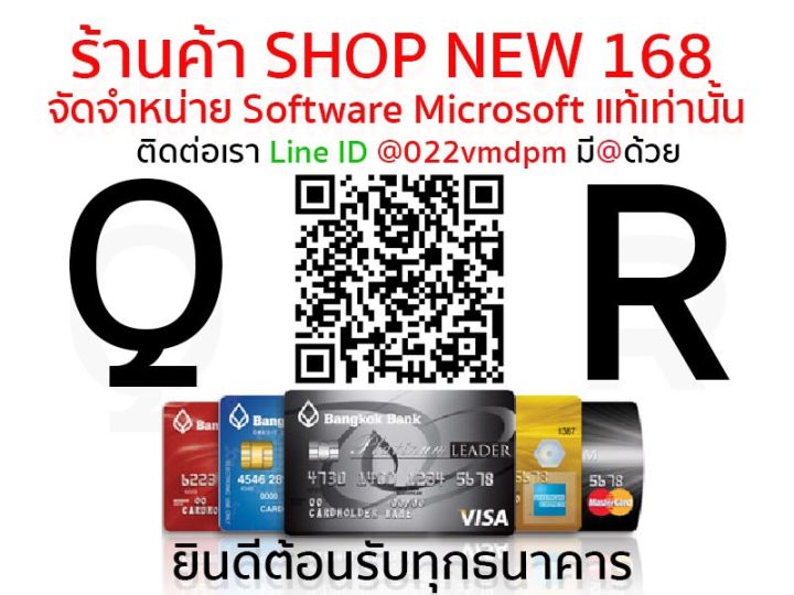 windows-server-2022-standard-64-bit-oem-ลิขสิทธิ์แท้-ประกันศูนย์-p73-08328-ver-01