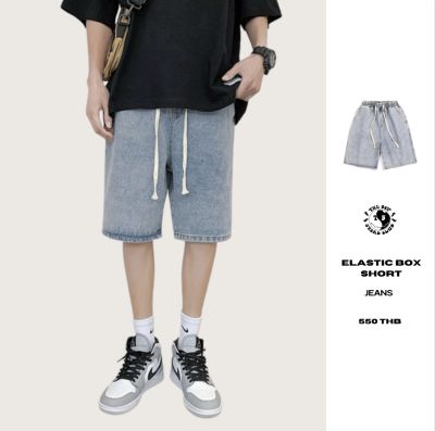 THEBOY-ELASTIC BOX SHORT JEANS กางเกงยีนส์ขาสั้น