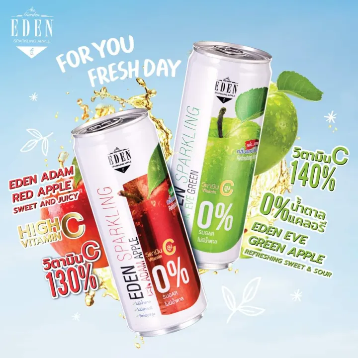 【现货秒发】泰国进口 Eden Vitamin C Sparking Water Green Apple Flavour 330ml Lazada