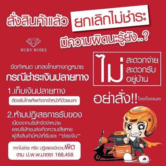 cosclothes-official-ชุดเซต-เสื้อ-กางเกง-แถมหมวกฟรี-อกไม่เกิน40-มีเก็บเงินปลายทาง