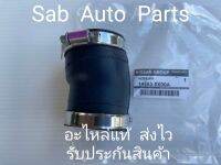 ท่อยางอินเตอร์คูเลอร์+เหล็กรัด ท่อนสั้น (14463-5X00A)แท้ ยี่ห้อ NISSAN รุ่น NP300