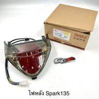 ไฟหลัง Spark135 สีมืดตามภาพครับ