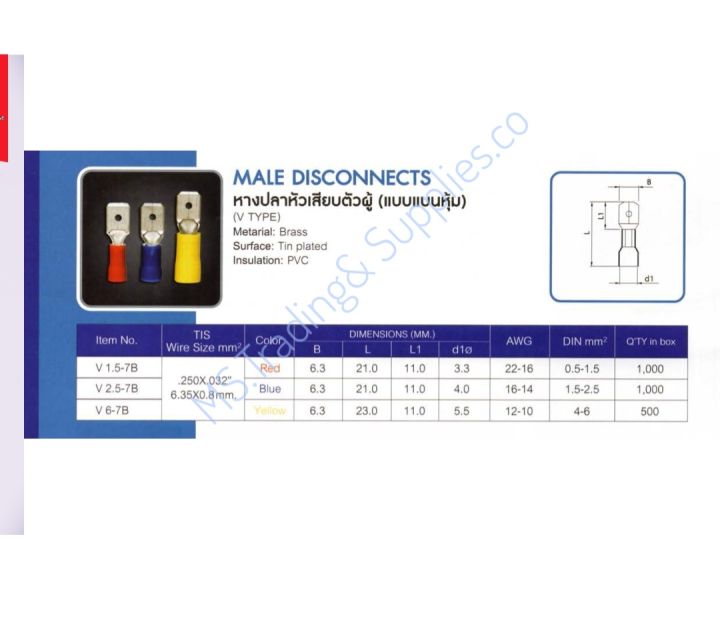 หางปลาเสียบตัวผู้-รุ่นแบนหุ้ม10ชิ้น-ถุง-v2-5-7b-หางปลาเสียบตัวผู้-รุ่นแบนหุ้ม-v1-5-7b-v-6-7b-male-disconnect-10ชิ้น-ถุง-tlug-หางปลาหัวเสียบตัวผู้-รุ่นแบนหุ้ม-เบอร์-v-1-5-7b-2-5-7b-6-7b-t-lug