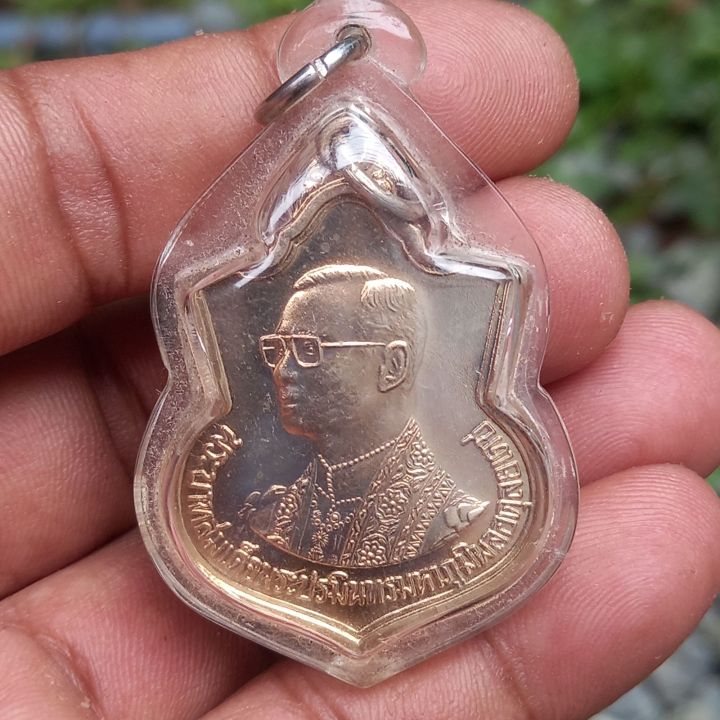 เหรียญในหลวง-เหรียญในหลวงรัชกาลที่-9-พ-ศ-2542
