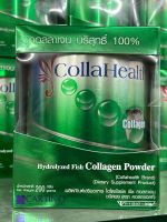 Collahealth Collagen ผง 200g คอลลาเฮลท์ คอลลาเจน 1 กระป๋อง