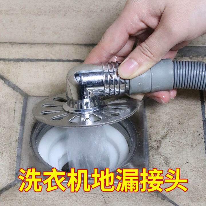 Submarine Automatic Roller Washing Machine DrainPipe Outlet Pipe and