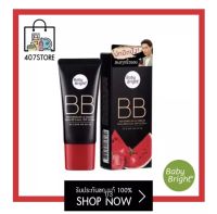 Baby Bright Watermelon Tomato BB 30 g. เบบี้ไบร์ท วอเตอร์เมล่อน แอนด์ โทเมโท รองพื้นเนื้อแมทท์ ผสมสารกันแดด SPF45 PA++ ไม่ทำให้อุดตัน ไม่เป็นคราบ