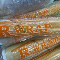 ฟิมล์พลาสติกถนอมอาหารและ แรพทำสีผม  R-Wrap ยาว 36ม.(30ซม.*36ม.)หนา 8ไมโครเมตร