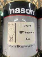 สีเบอร์ 8P1 5ดาว สีเบอร์ TOYOTA 8P1 สีเบอร์ nason สีพ่นรถยนต์ 2k