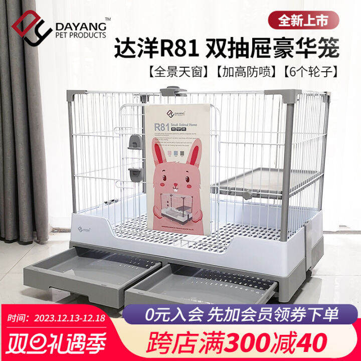 Dayang Rabbit Cage R81 Double Drawer Anti-Spray Urine Rabbit Cage