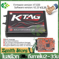 เครื่องมืออ่านและสแกนรหัส KTAG V7.020/KESS เครื่องมือการเขียนโปรแกรม ECU