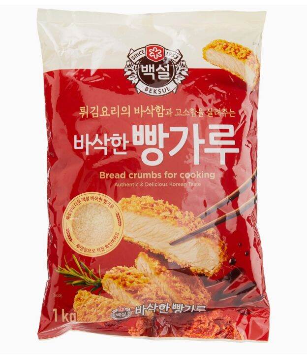 Cj Beksul Bread Crumbs 1kg Lazada Ph