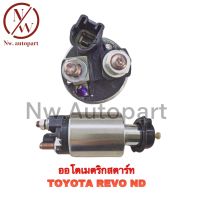 ออโตเมตริกสตาร์ท TOYOTA REVO ND