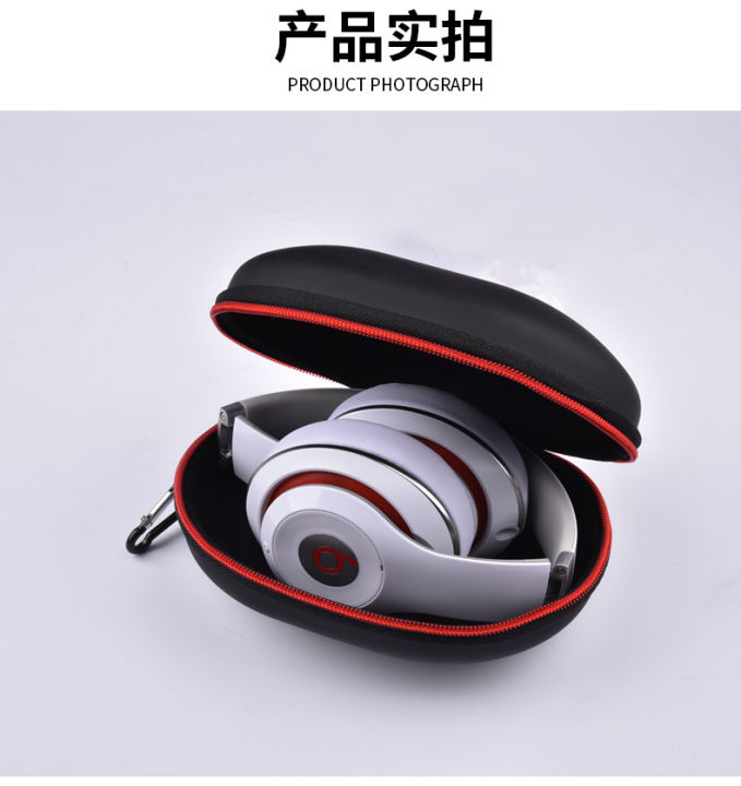 กระเป๋าใส่หูฟัง-beats-กล่องใส่หูฟัง-solo3กล่องเก็บของ-studio2กระเป๋าเก็บของขนาดใหญ่-solo2-1กระเป๋าใส่หูฟังเมจิก