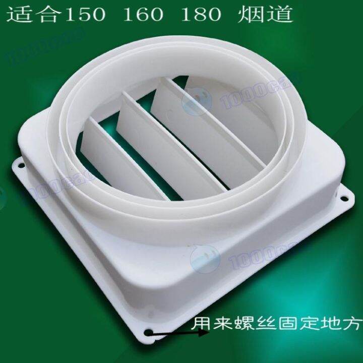 Check Valve Flue Pipe Louver Range Hood Stop Air Valve Door Flue Pipe ...