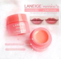 LANEIGE Lip Sleeping Mask Berry มาส์กสำหรับริมฝีปาก พลิกฟื้นเรียวปากเนียนนุ่ม ชุ่มชื้นในข้ามคืน