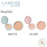 (แท้/พร้อมส่ง) LANEIGE NEO CUSHION 15 G.(รีฟิล มีพัฟ) มอบผิวสวยสมบูรณ์แบบยาวนาน 24 ชม.