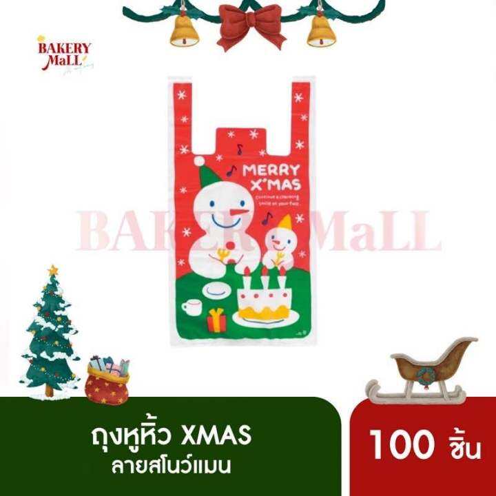 ถุงหูหิ้ว-xmas-สโนว์แมน-24x45x6ซม-100ชิ้น