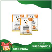 สบู่เซรั่มวิตซี Vit C สบู่วิตซี น้องฉัตร  ทำความสะอาดหน้า ขนาด 30 กรัม ( 3 ก้อน )