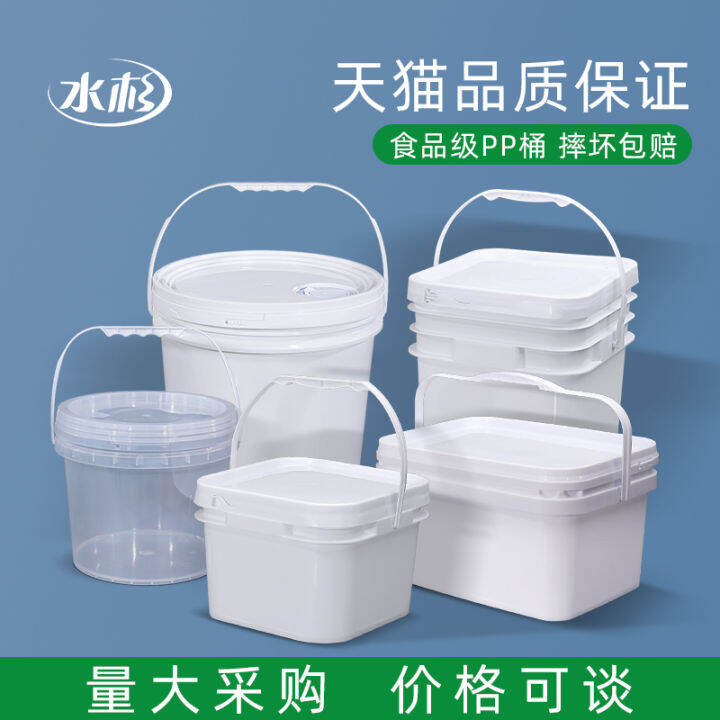Rectangular Plastic Bucket Thickened Seal Small Square Bucket with Lid