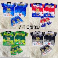 ชุดกีฬาเด็กพิมพ์ลาย เสื้อ+กางเกง เด็ก 7-10ขวบ น้ำหนัก 25-30ก.ก