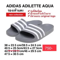 รองเท้าแตะ ADIDAS ADILETTE AQUA แท้ 100%