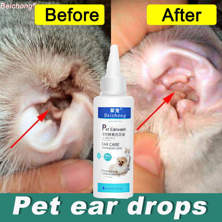 【Clean your pet's ears】Beichong 120ML dog ear infection drops dog ear