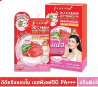 จุฬาเฮิร์บ ดีดี ครีมแตงโม ครีมกันแดด SPF 50 PA + ++ ของแท้ (มี 6ซอง)