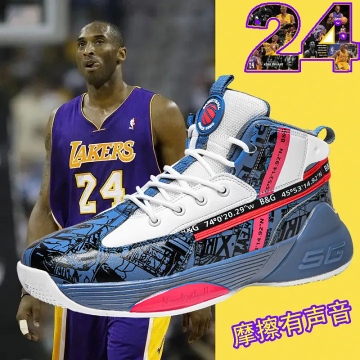 Kobe 24 Joint-Name Commemorative Edition Basketball Shoes Men'S Shoes 8  Generation 12 Poison 5 Children Primary And Secondary School Sports Shoes  Youth | Lazada Ph