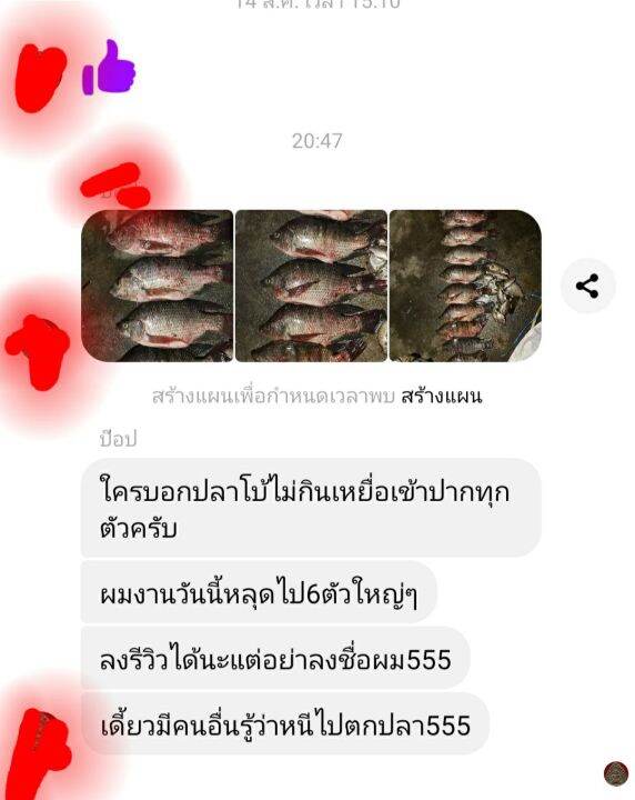 สเปร์หัวเชื้อนิลจัมโบ้-1-ขวดไม่มีสติ๊กเกอร์นะคะ-ล้อตสุดท้ายหมดแล้วหมดเลยคะ-สูตรปลานิล-กลิ่นหอมแรงๆใช้สำหรับดึงดูดปลา-ช่วยให้ปลาเข้าฝูงไว-และกระตุ้นความอยากอาหาร