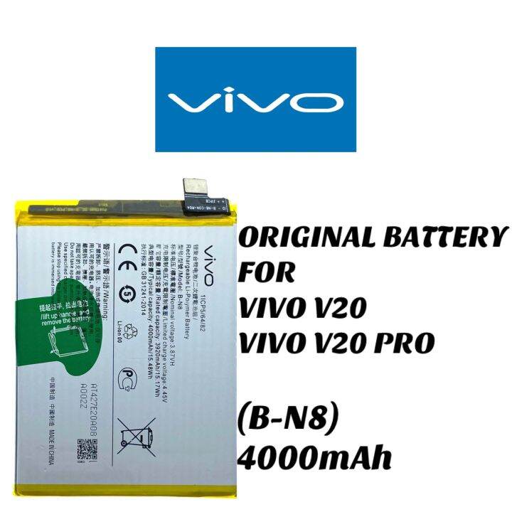 v20 pro battery