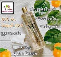 c toner salve สำหรับคนรูขุมขนกว้างและหน้ามัน

  ให้เหมาะสม

  โทนเนอร์ vc ทำให้รอยดำและรอยแดงค่อยๆ หายไป

  ทำความสะอาดผิวหน้าไม่ให้สิวเพิ่ม?

  #วีซีโทน??????