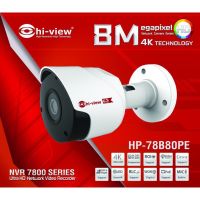 Hiview กล้องวงจรปิด IP Camera รุ่น : HP-78B80PE (8ล้านพิกเซล)