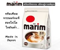 Marim มาริม ครีมเทียม 420g จากนมวัวแท้ฮอกไกโด