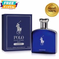 น้ำหอมแท้ Ralph Lauren Polo Blue EDT 125 ml กล่องซีล