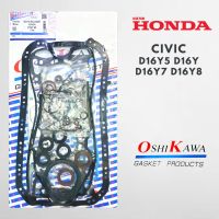 ปะเก็นชุดใหญ่ Honda Civic 1.6c  ปี 1996 - 1999 D16Y D16Y5  D16Y7 D16Y8 B15B 06110-P2J-000F ฮอนด้า ซีวิค ตาโต 96 97 98 99  Oshikawa Gasket ราคาถูก ประเก็น ชุดใหญ่ ครบชุดโอชิกาวา แท้ 100% มาตรฐาน Japan ครบชุด