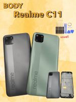 Body RealmeC11 /บอดี้เรียวมีซี11/Body Realme C11 แกนกลาง+ฝาหลัง/แถมชุดไขควง+เลนส์กล้อง