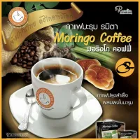 กาแฟมะรุม Moringo Coffee