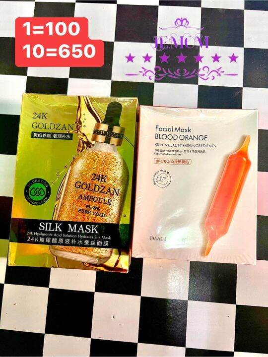 images-blood-orange-mask-10ชิน-มาส์กหน้าส้มสีเลีอดมีวิตามินซี-3977