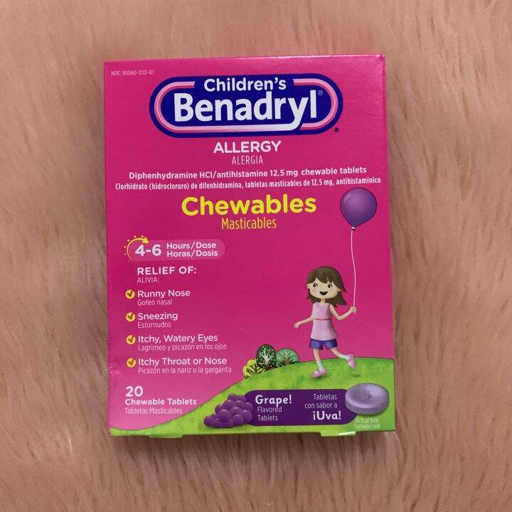 Benadryl Children's Allergy Chewables, Diphenhydramine HCl
