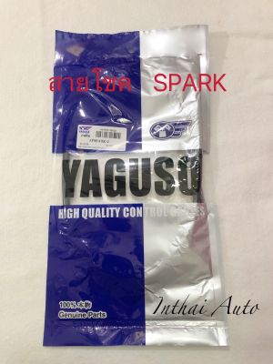 สายโชค :  YAGUSO  สำหรับ  YAMAHA SPARK-Z.