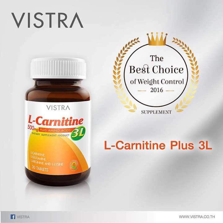 vistra-l-carnitine-500-mg-plus-3l-วิสทร้า-แอล-คาร์นิทีน-1ขวด-30เม็ด