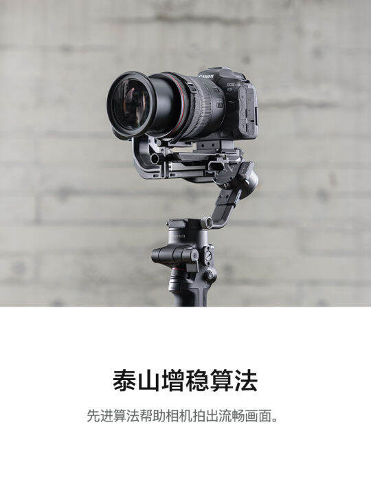 Dajiang camera hot sale