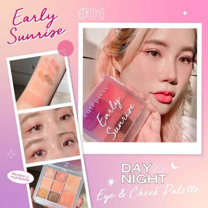 cute-press-พาเลทท์แต่งหน้า-day-to-night-eye-amp-cheek-palette