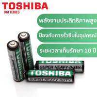 ถ่าน TOSHIBA AA AAA ใส่นาฬิกา รีโมท ถ่านคุณภาพดี เกรดอย่างดี ใช้ทน ใช้นาน