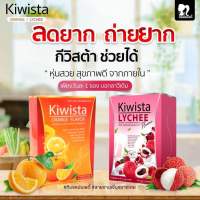 Kiwista Detox กีวิสต้า ดีท็อกซ์ (1แถม2)