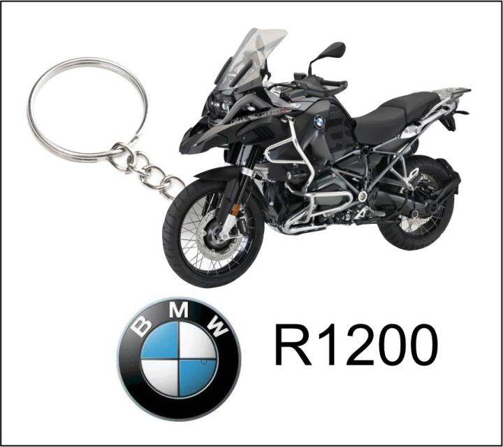 bmw R1200 motorbike keychain 2d Lazada